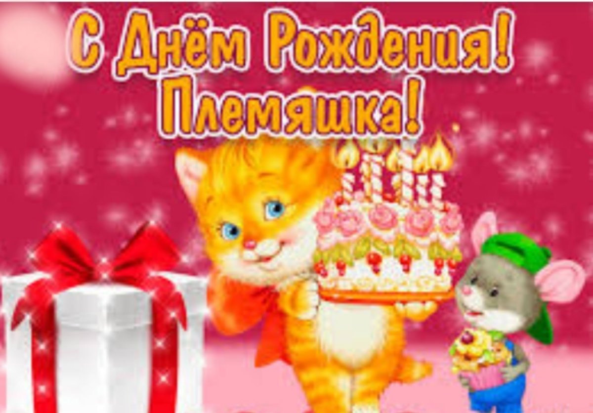 Открытка с юбилеем