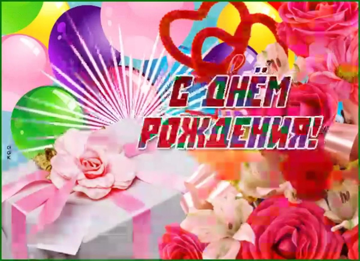 Поздравления с днём рождения племяннице