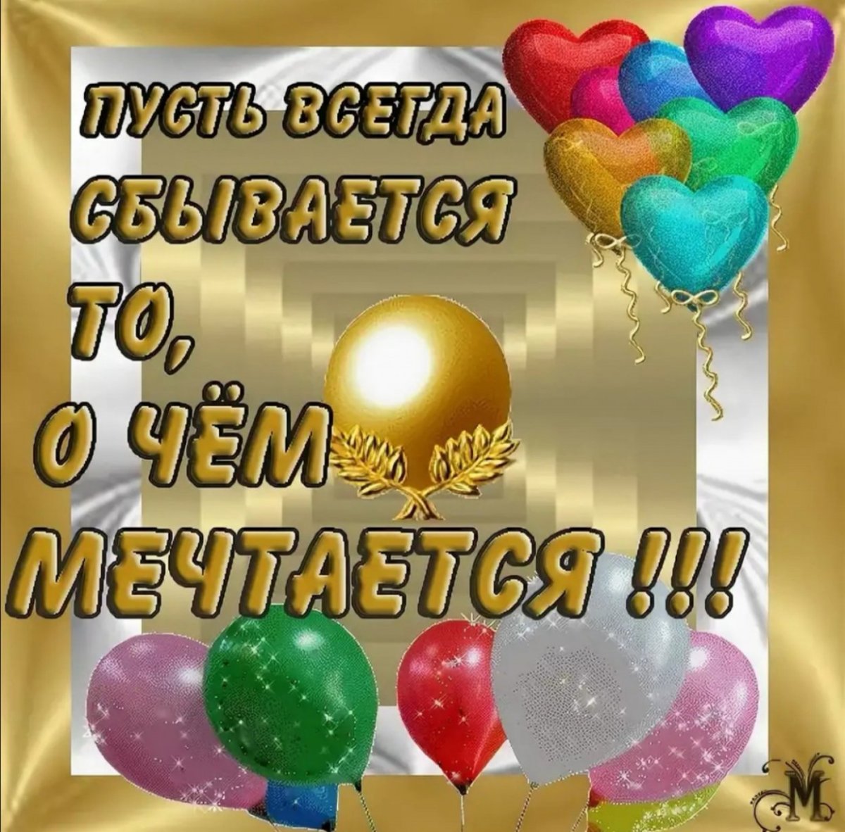 Поздравления с днём рождения племяннице красивые