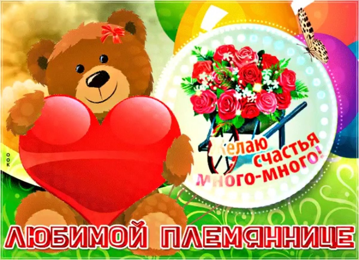 Подарочная открытка с днем рождения