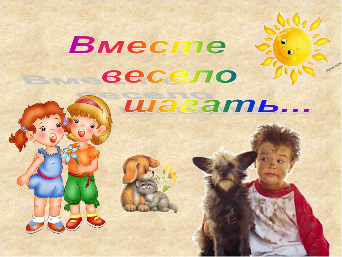 Дети лето вектор