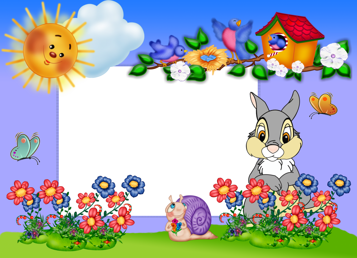 Прошло мероприятие вместе весело шагать