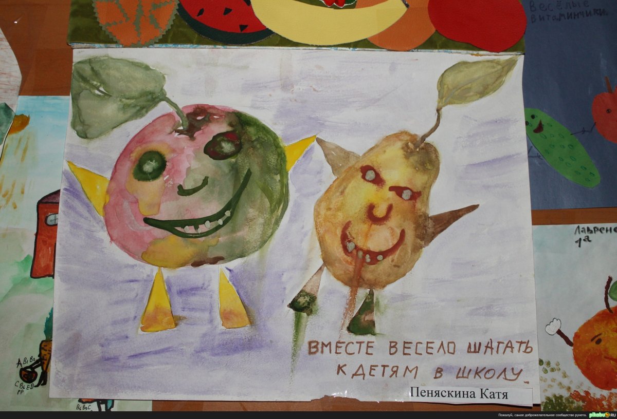 Рисунок на тему вместе весело шагать