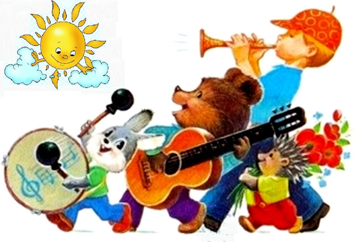 Вместе весело шагать картинки к песне