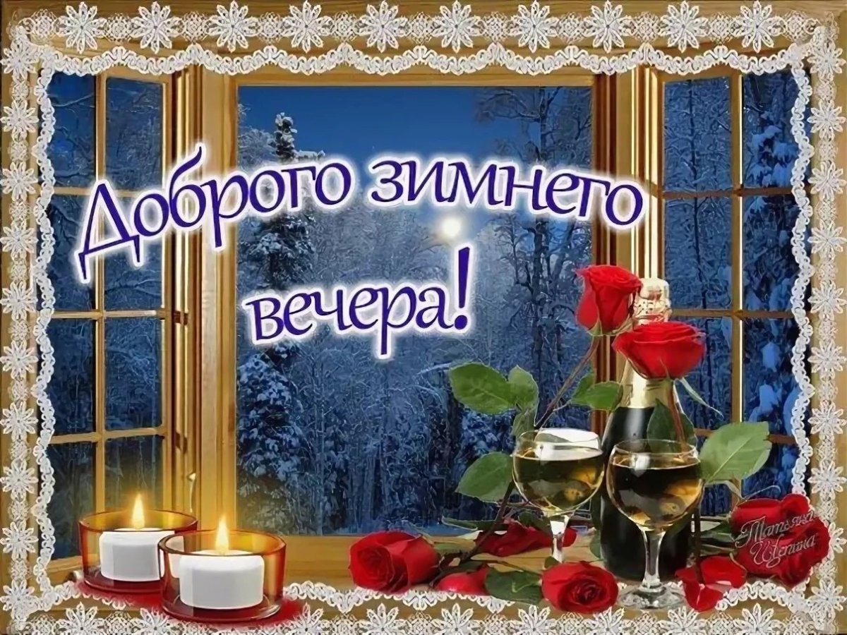 Новогодний натюрморт