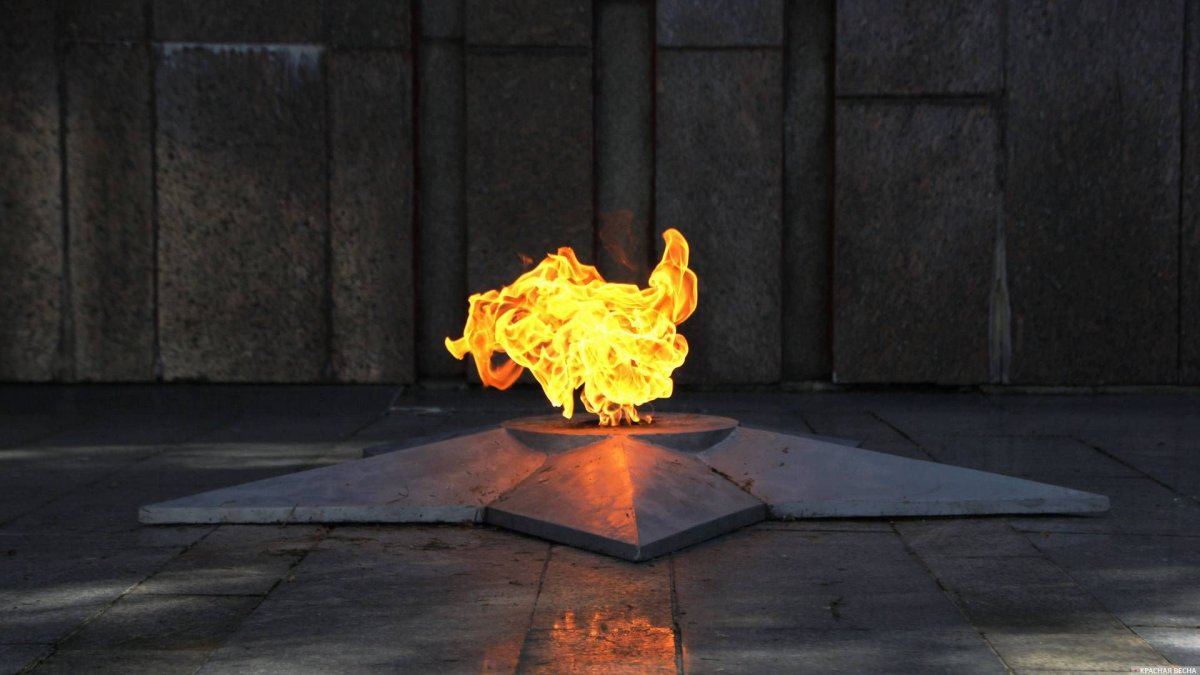 Вечный огонь памяти