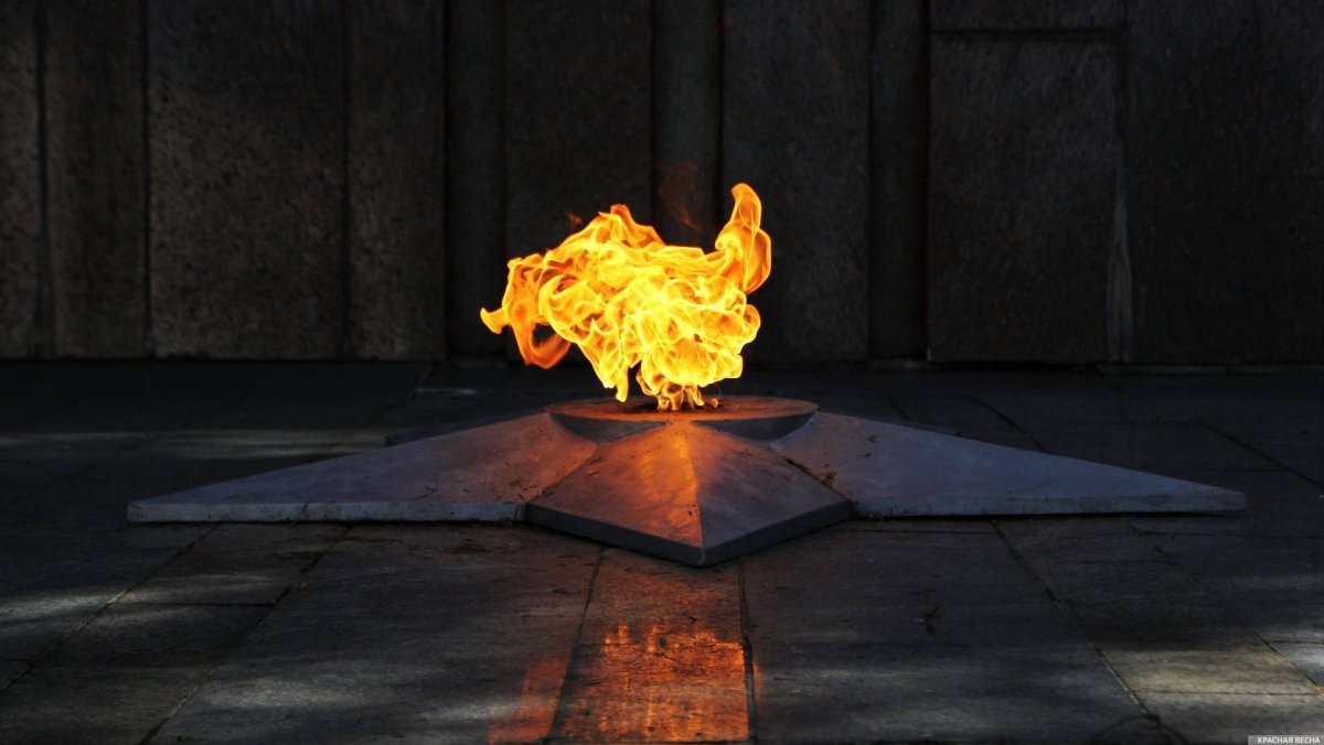 Пламя костра для вырезания