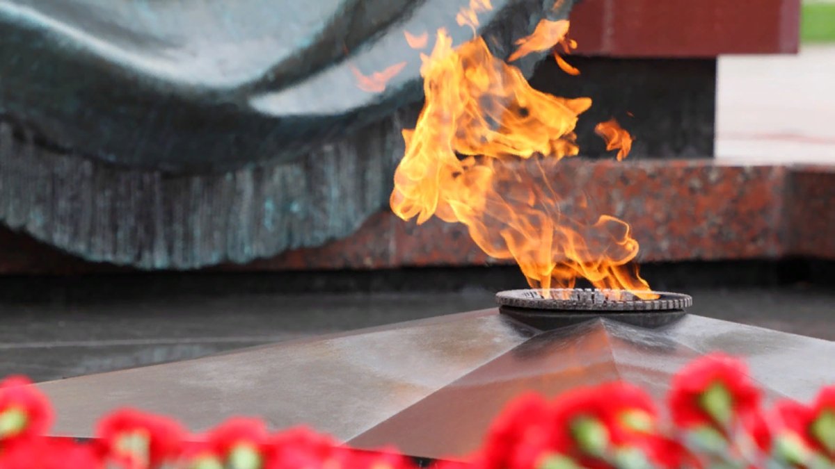 Вечный огонь и Георгиевская лента