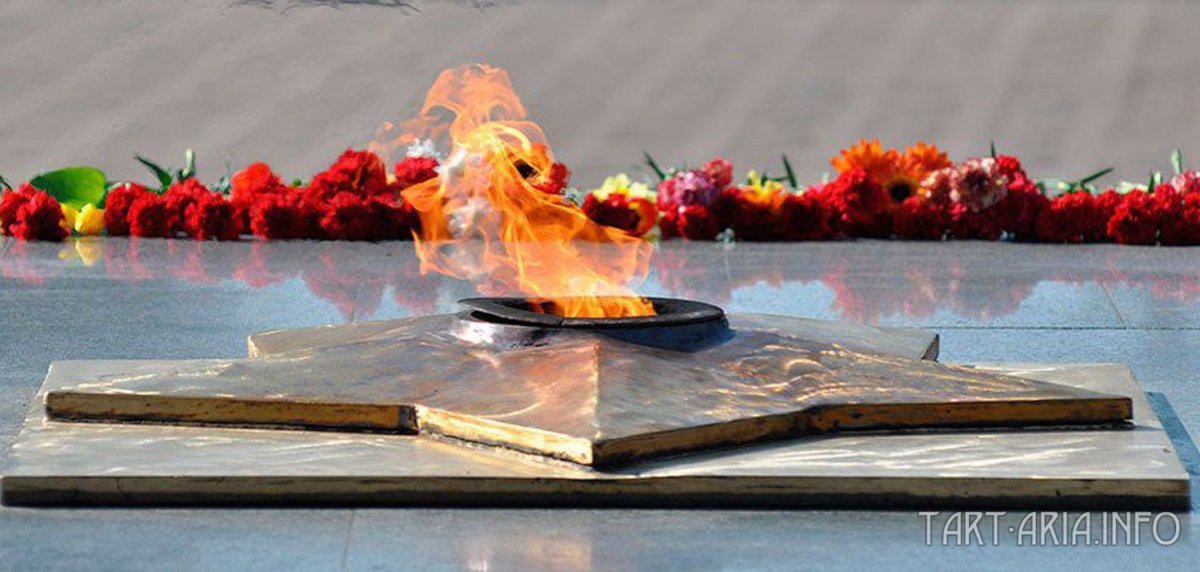 Вечный огонь Победы