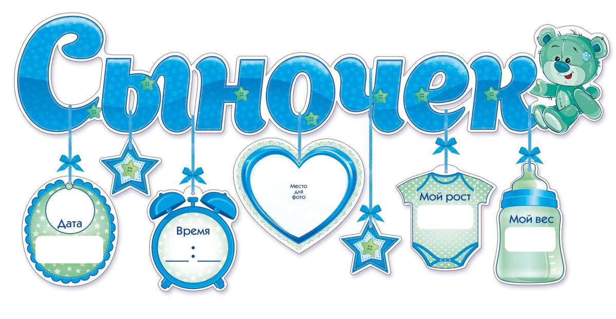 Фотосессия новорожденных с цифрами