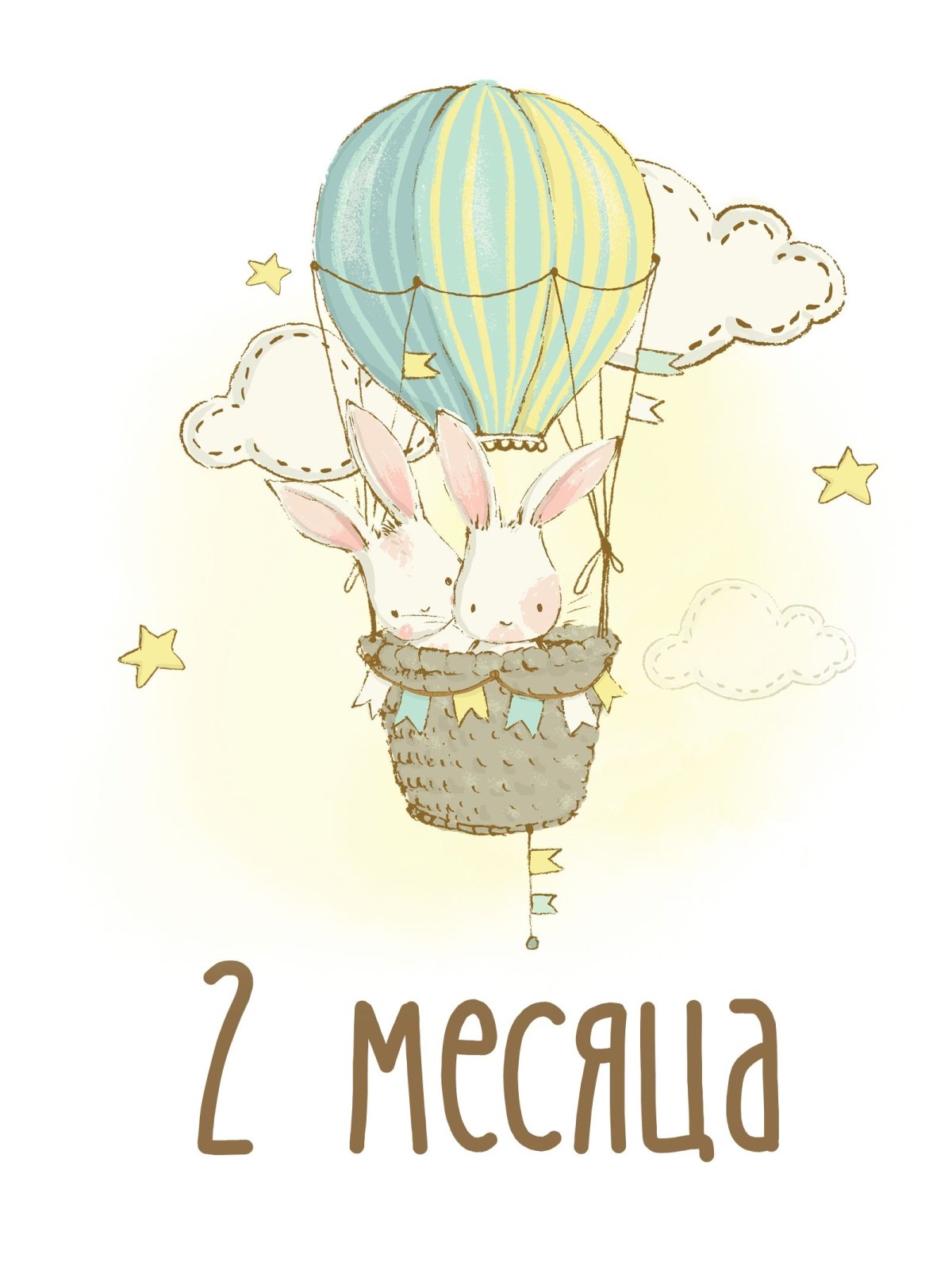 Открытка 1 месяц девочке