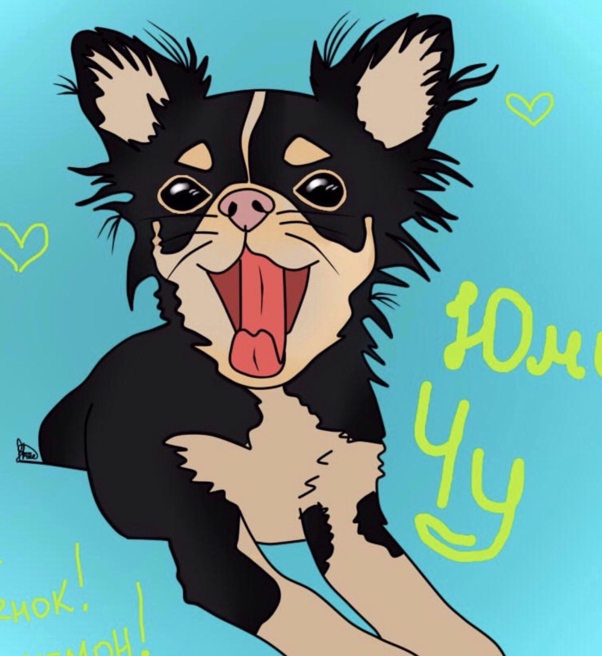 Энни Мэджик Юми Чу