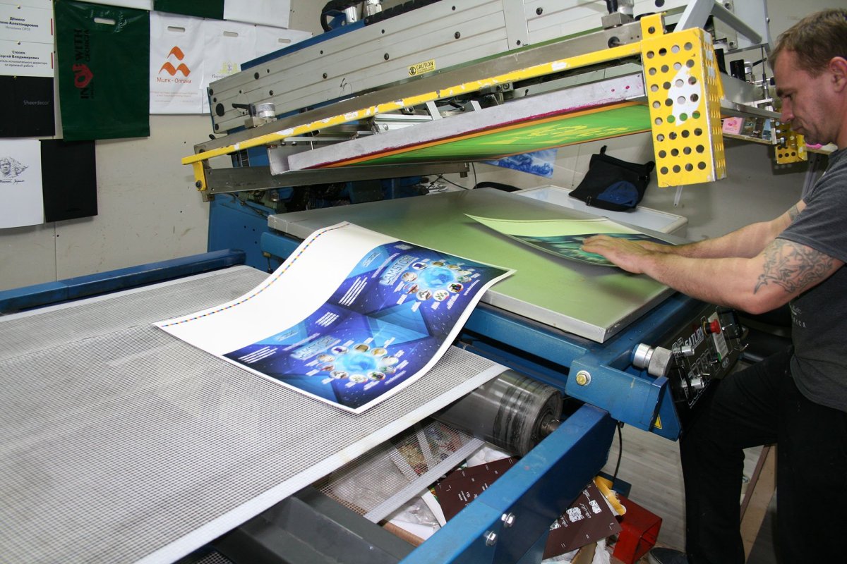 Полиграфическая продукция