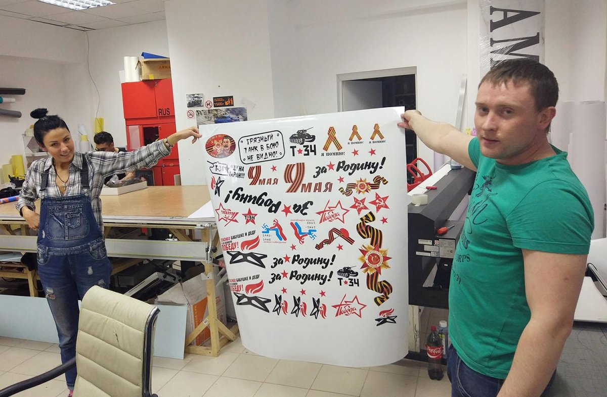 Офсетная печать