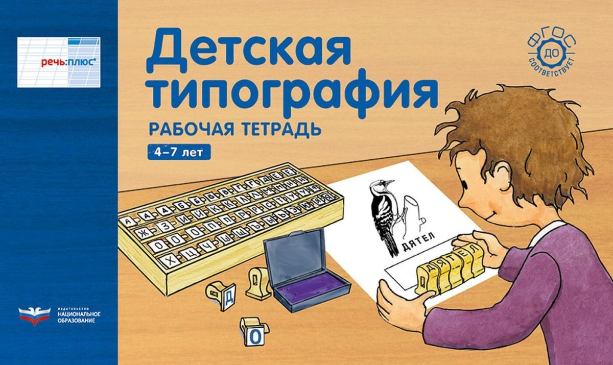 Полиграфия реклама