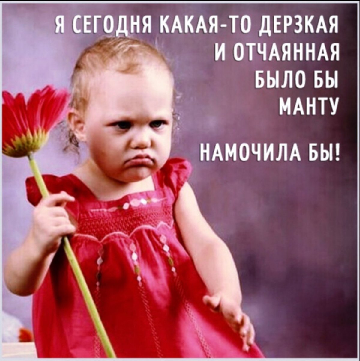 Ты такая классная когда пьяная