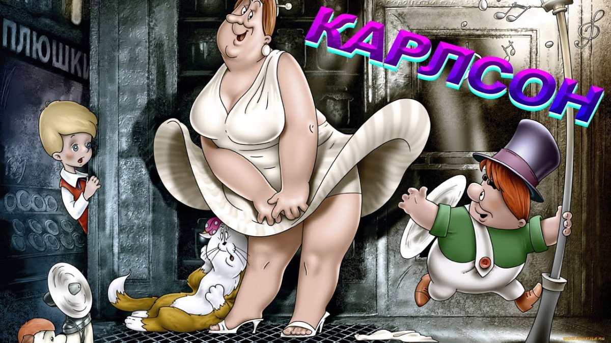 Верооко юмор