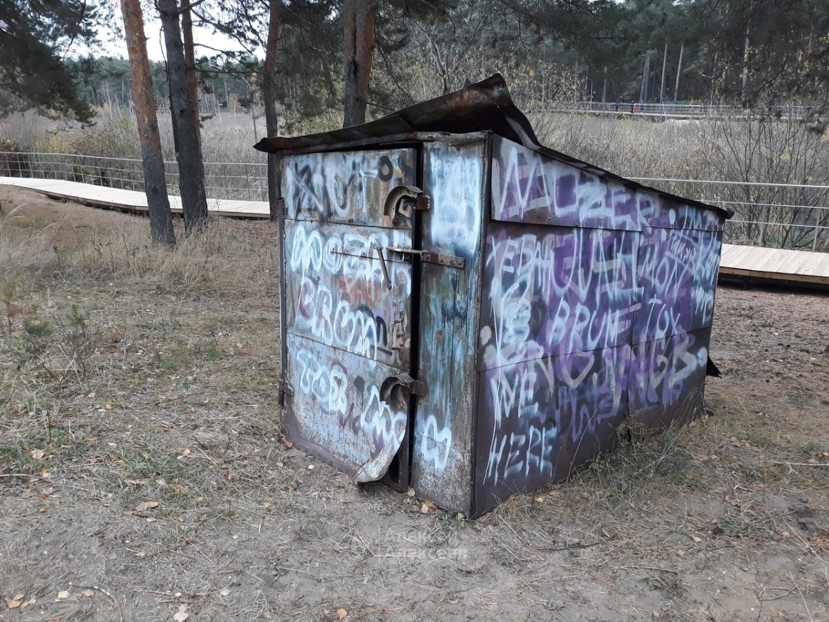 Симпсоны Хеллоуинский выпуск