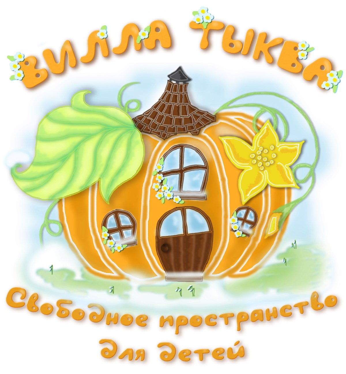 Хэллоуин на белом фоне