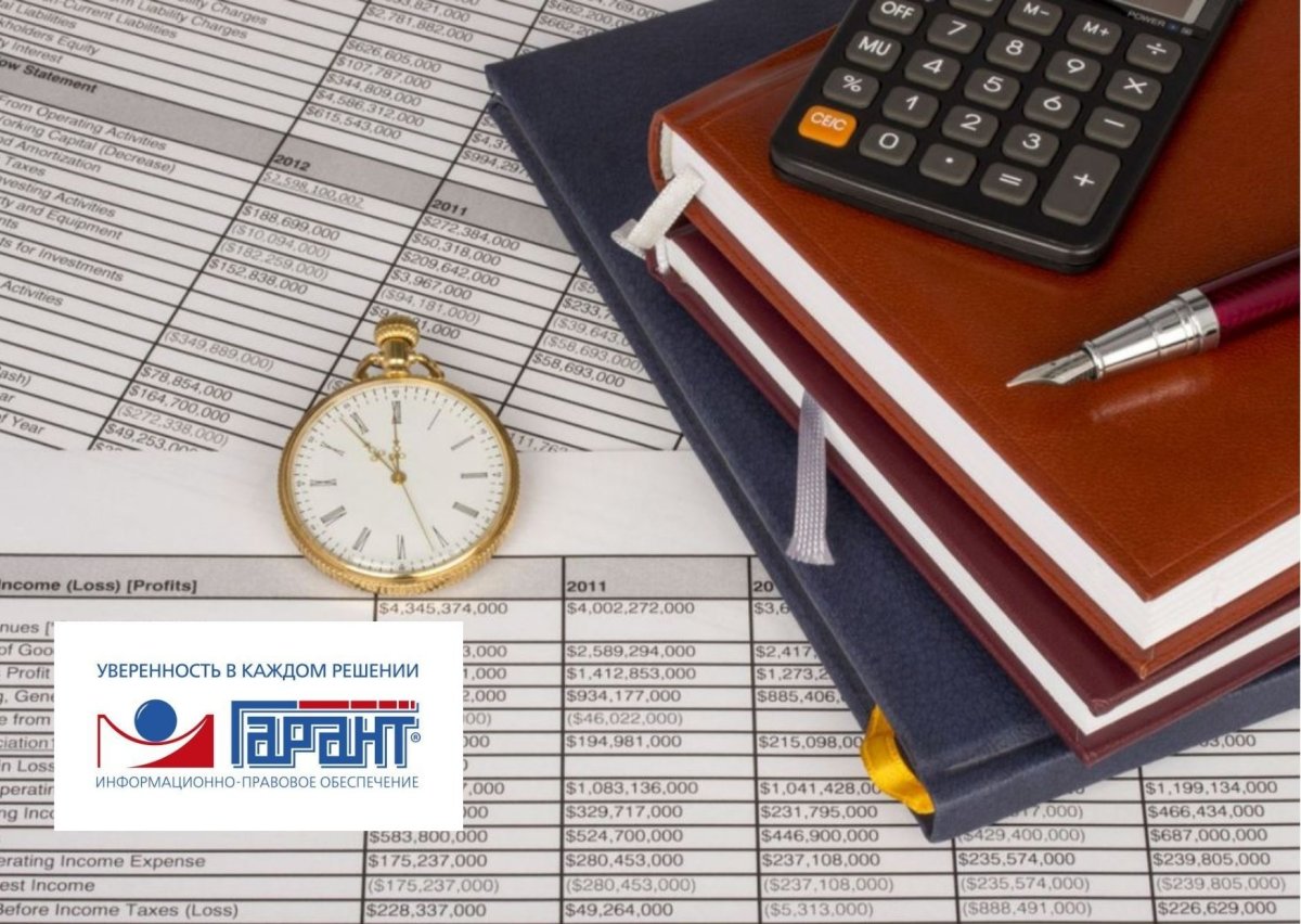 Бухгалтерская отчетность картинки