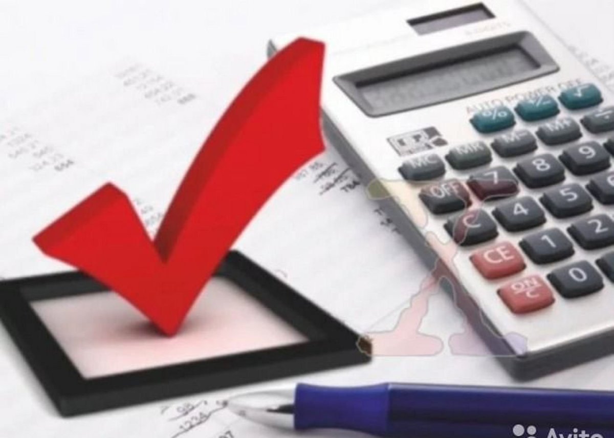 Учет и отчетность