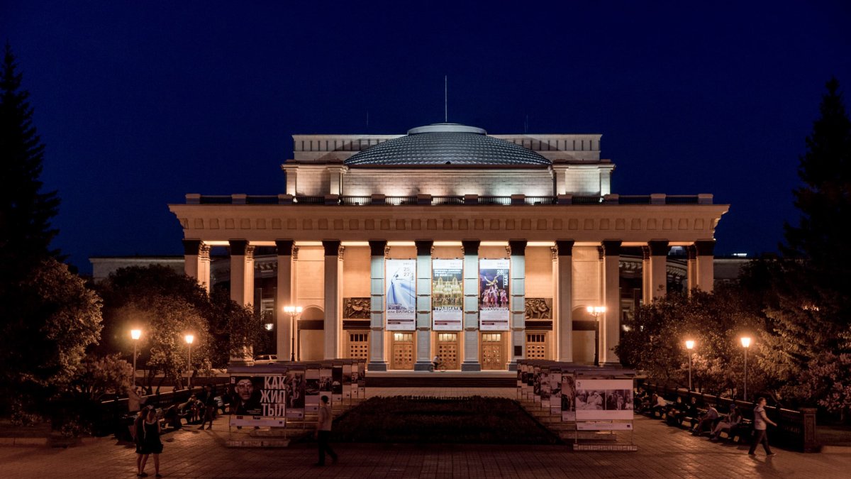 Оперный театр Новосибирск