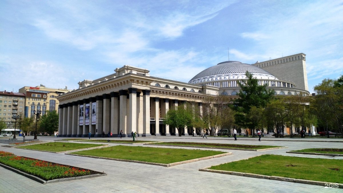 Novosibirsk State Academic Opera