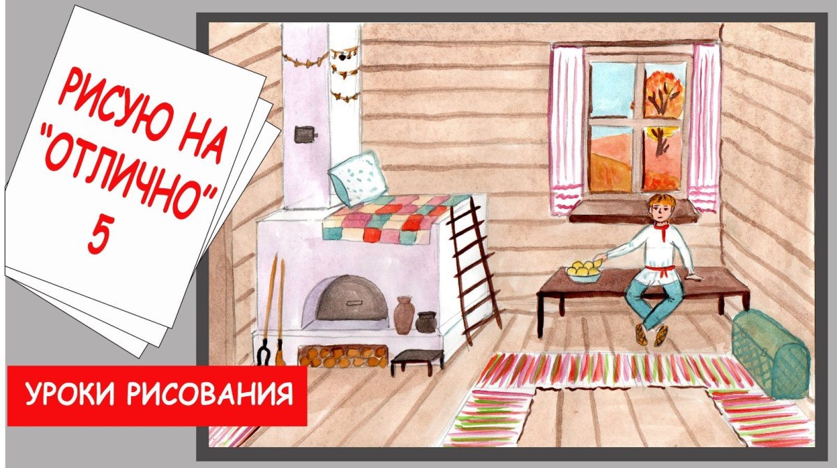 Игра на липучках русская изба