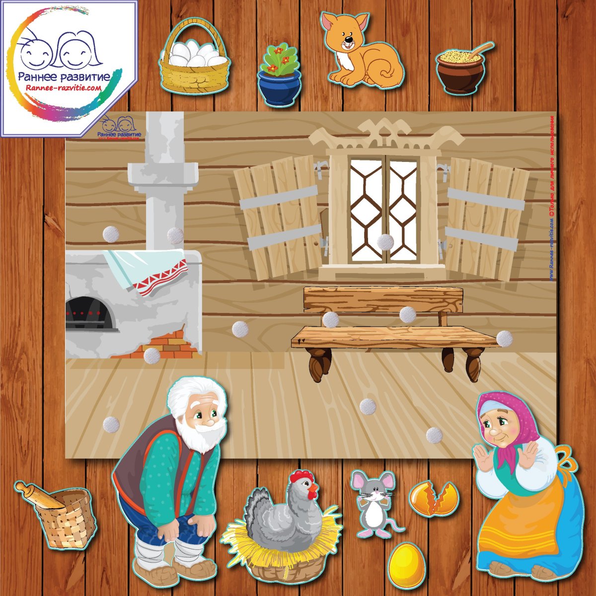 Этнографический музей Горница Самара