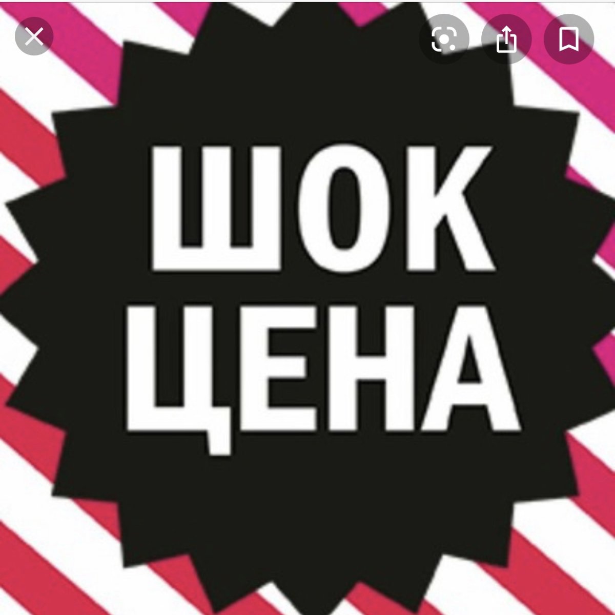 Мультяшный человек в шоке