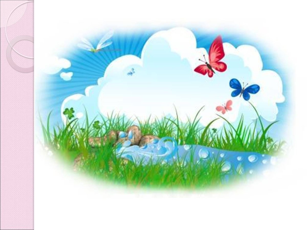 Родничок детский сад