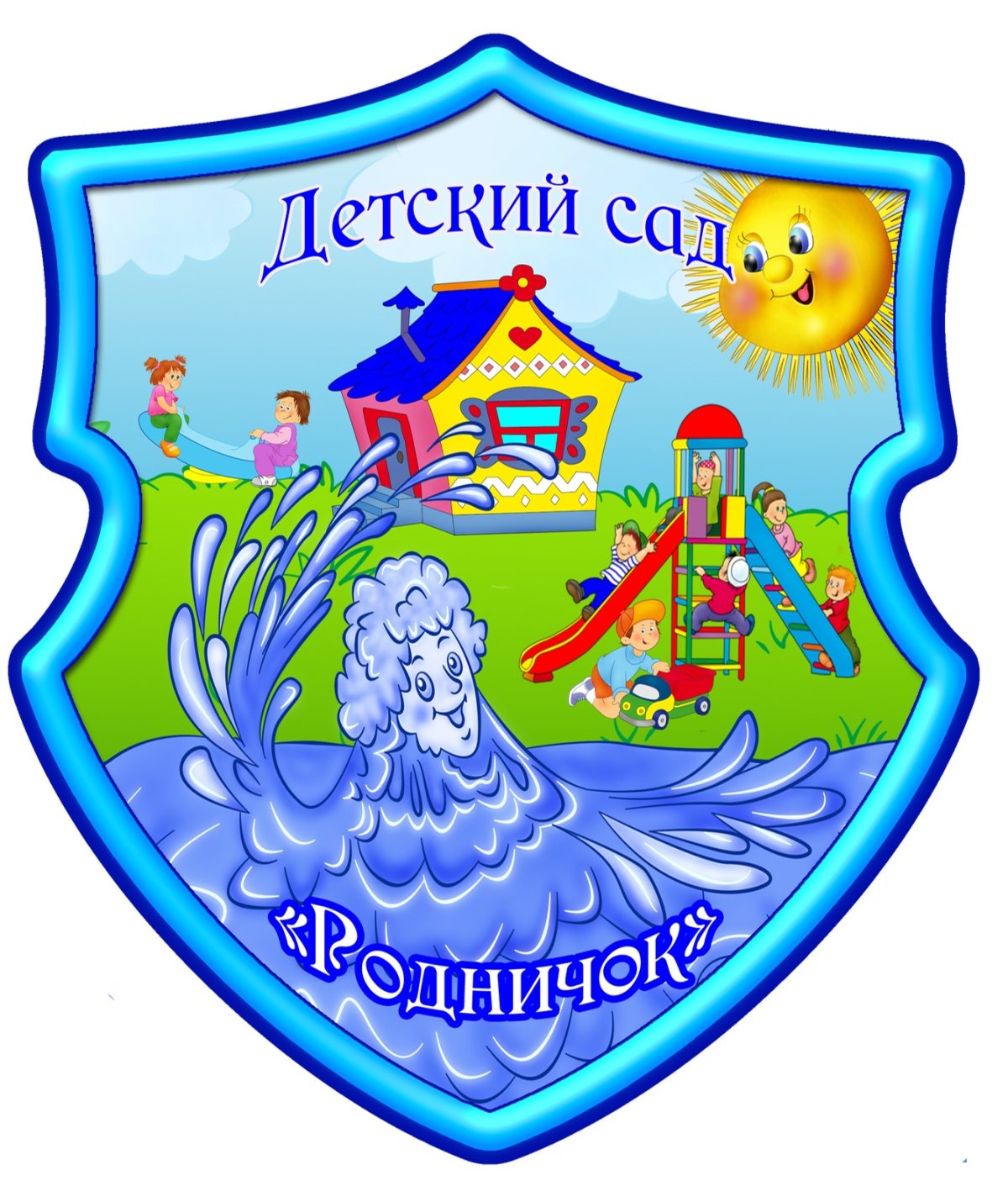 Ручеек мультяшный