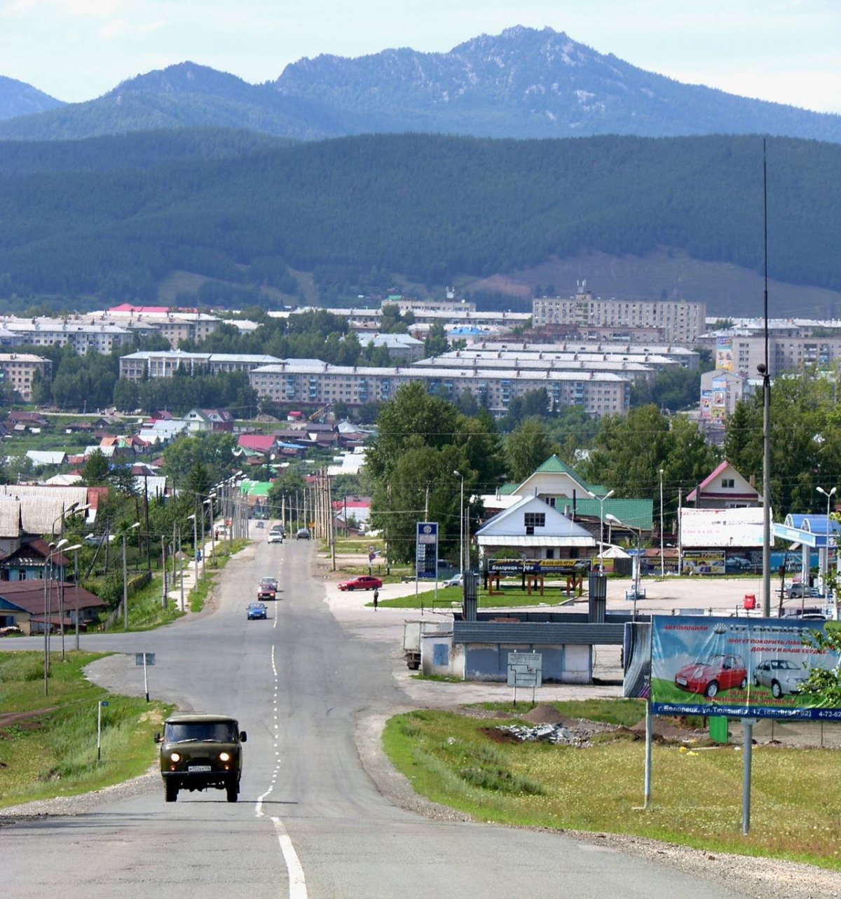 Город Белорецк природа