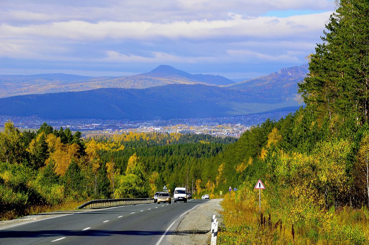 Город Белорецк Республика Башкортостан