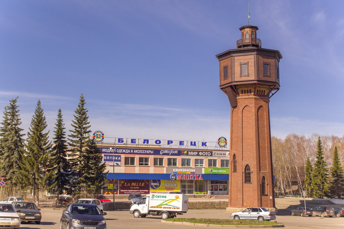 Гора малиновая Белорецк