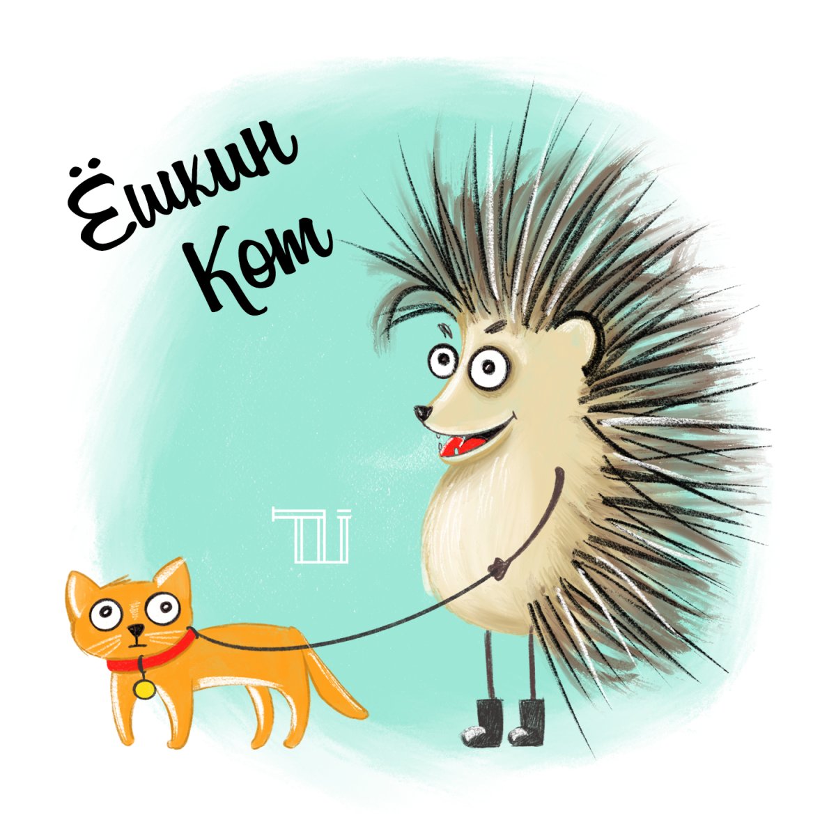 Ешкин кот памятник в Йошкар-Оле