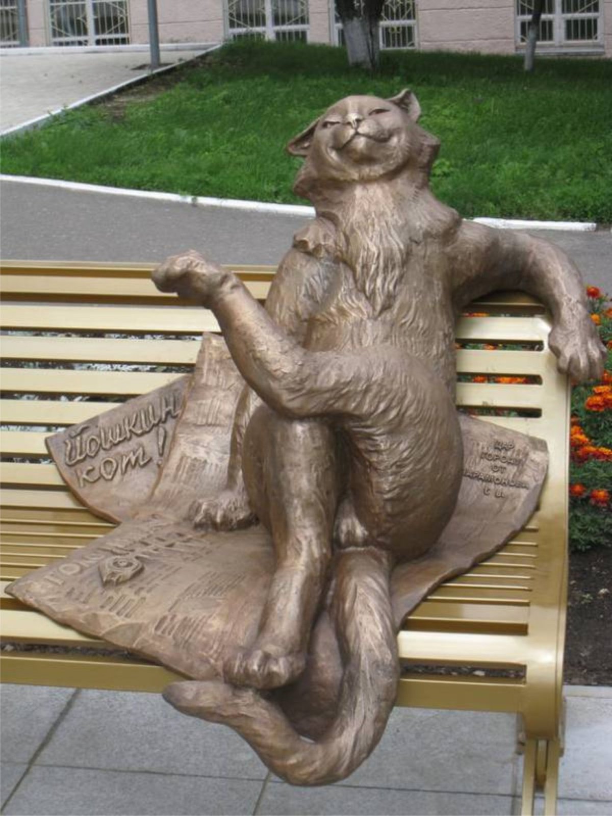 Йошкар-Ола Йошкин кот памятник