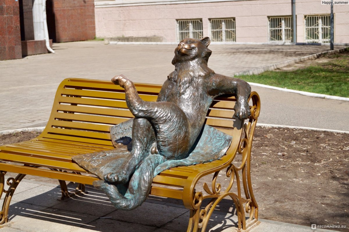 Йошкар-Ола Йошкин кот памятник
