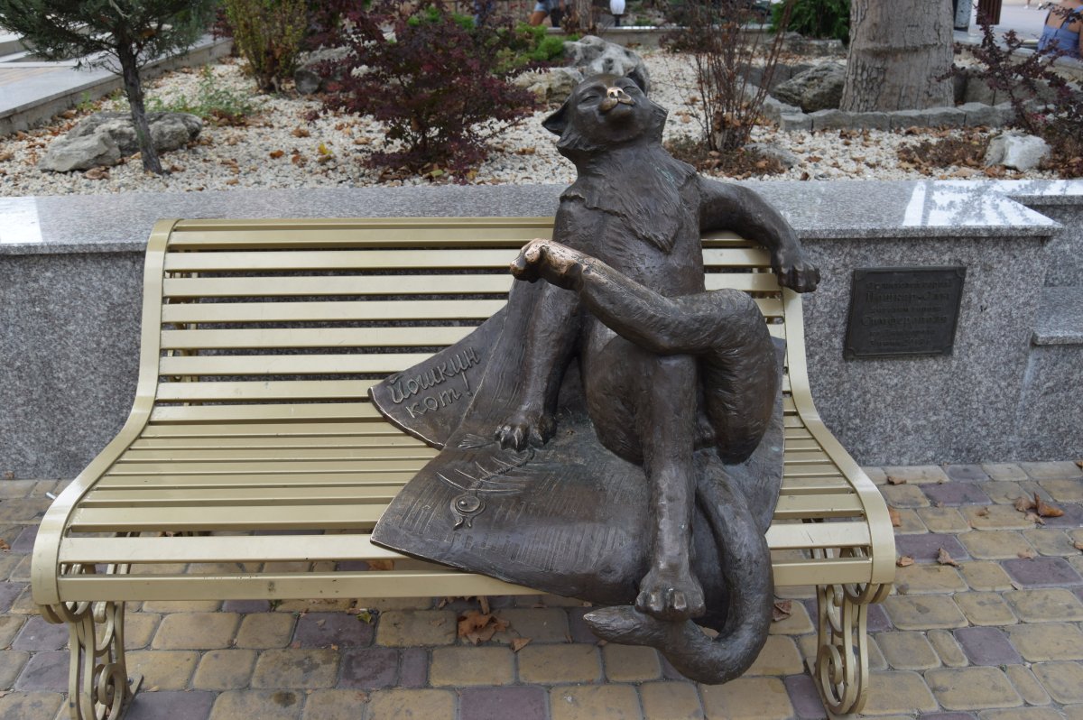 Йошкар-Ола Йошкин кот