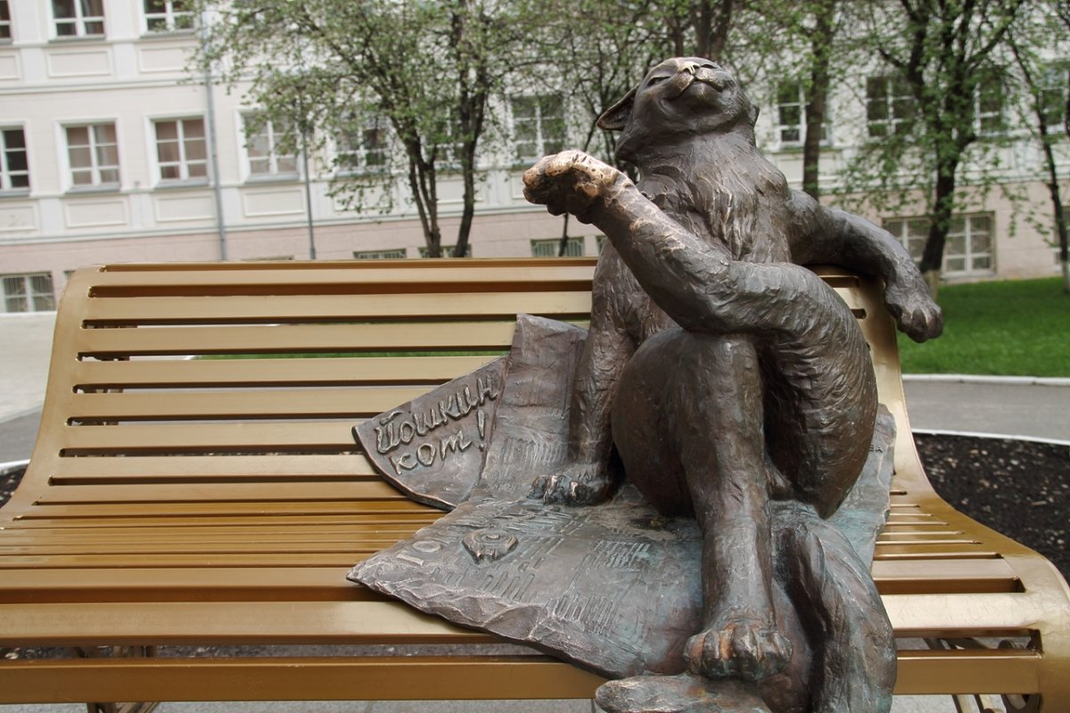 Йошкар-Ола Йошкин кот