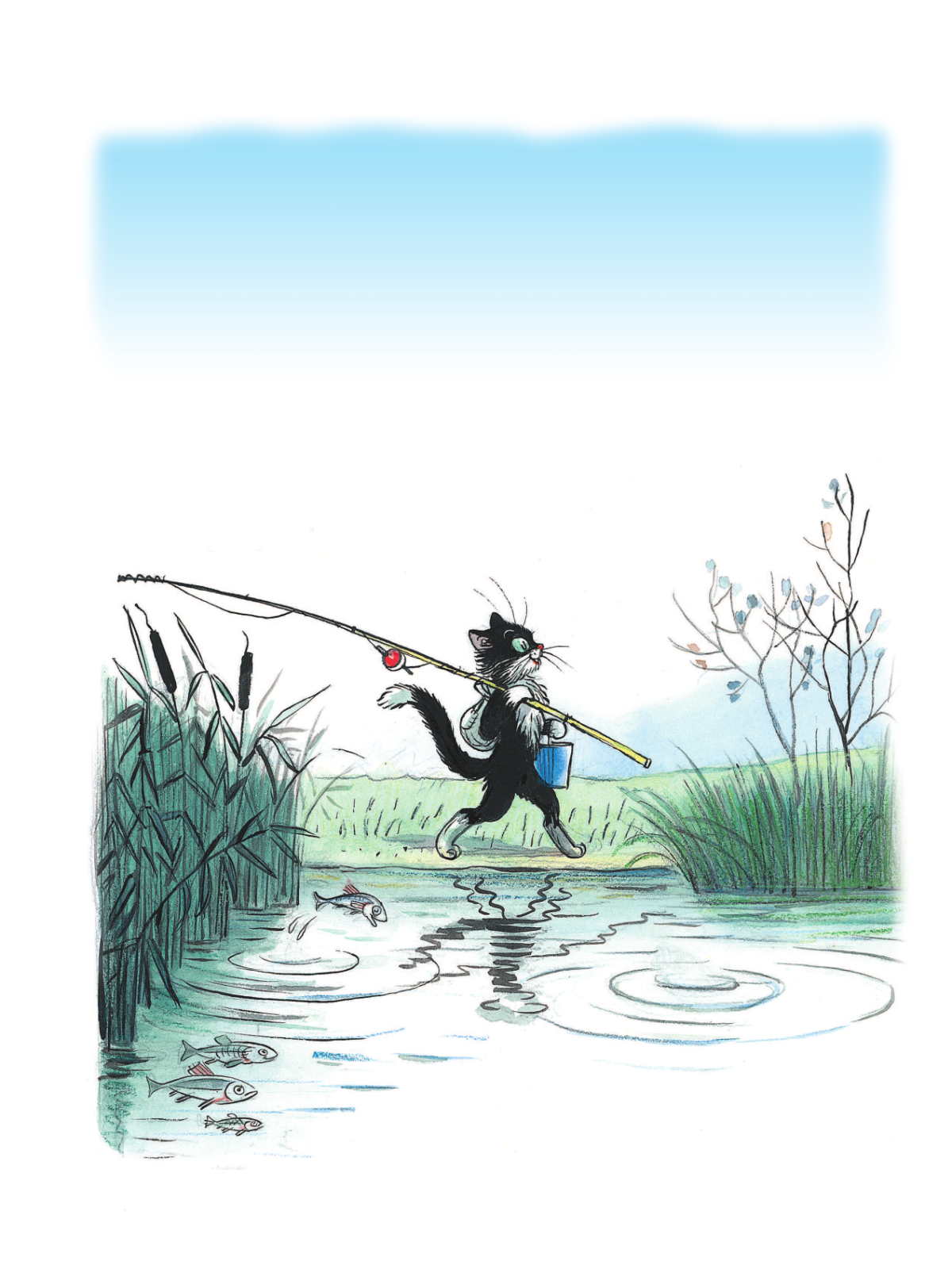 Владимир Сутеев сказка «кот-рыболов»