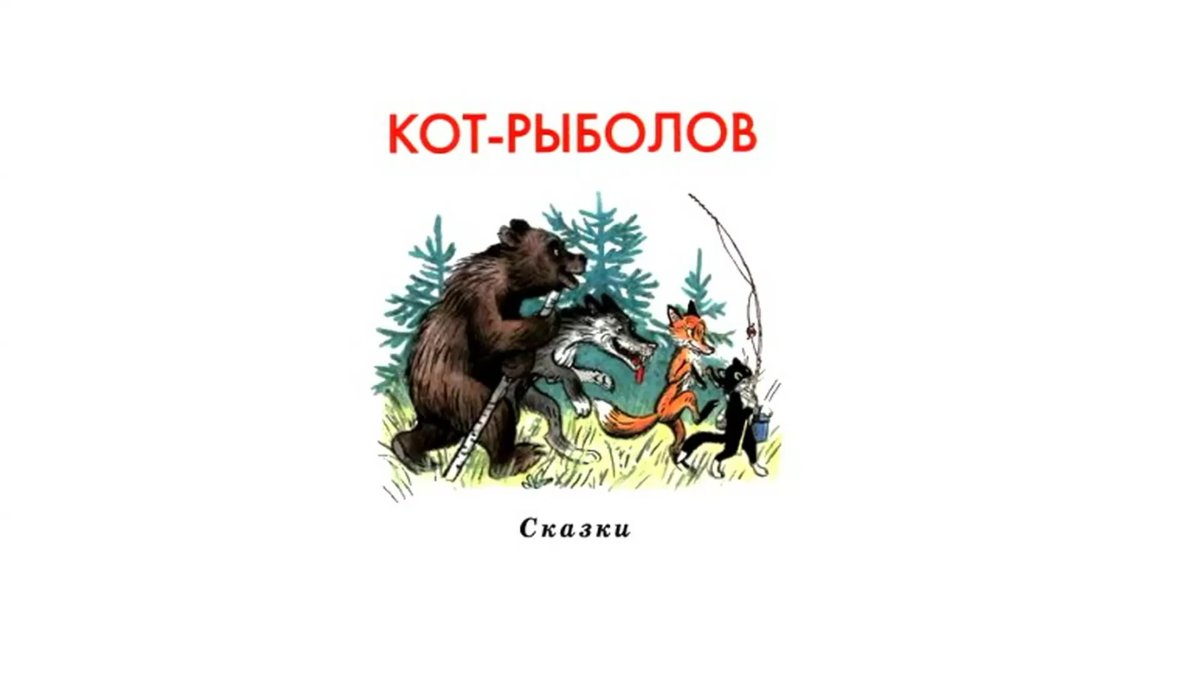 Книга сказок в.Сутеева