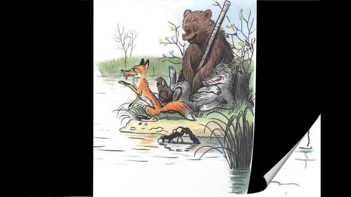 Картина кот рыболов