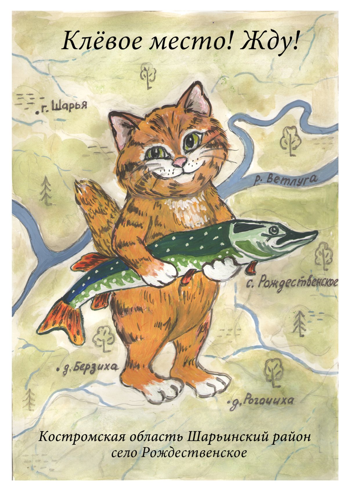 Сутеев Владимир Григорьевич сказки