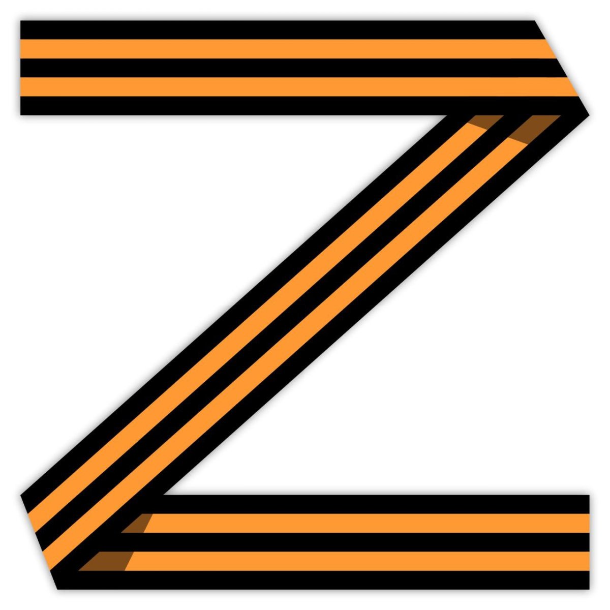 Георгиевская лента