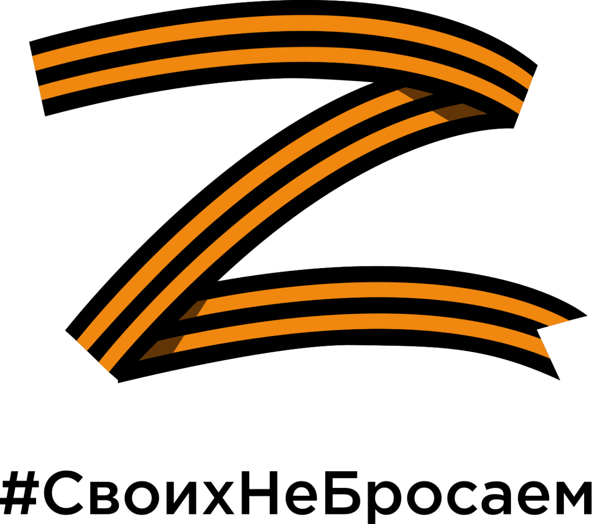 Солдат с георгиевской ленточкой рисунок