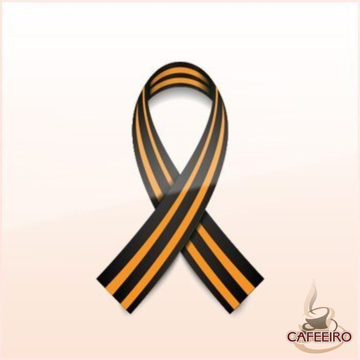 Z Георгиевская лента