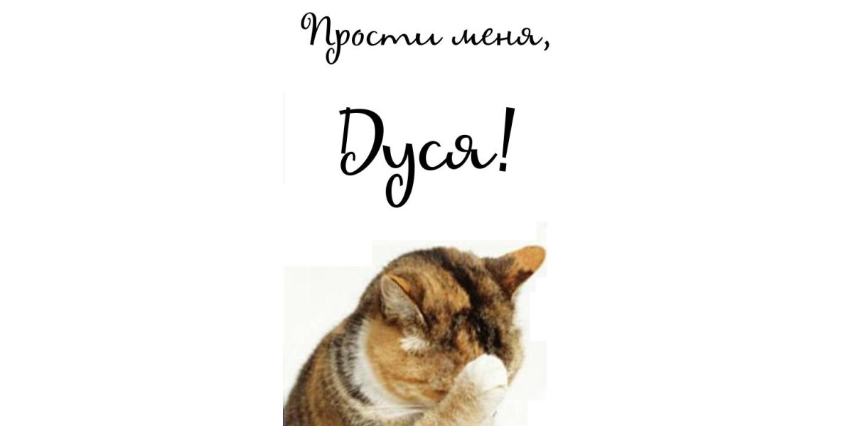 Спокойной ночи любимому