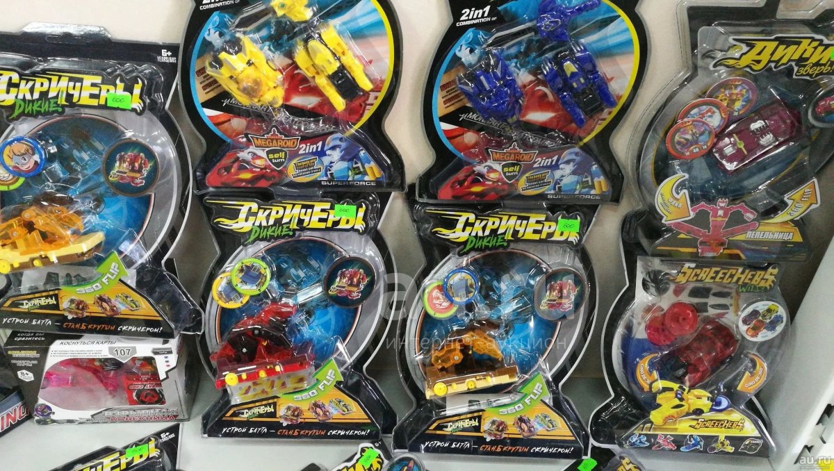 Дикие Скричеры Ксандер 3 сезон