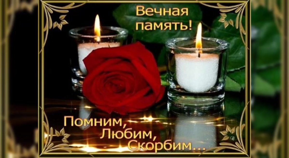 Открытка "свечи"